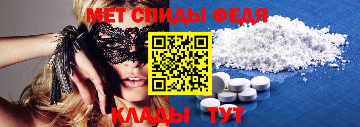 Майский  мега ссылка  Вход с VPN  АМФЕТАМИН VHQ  АМФЕТАМИН 