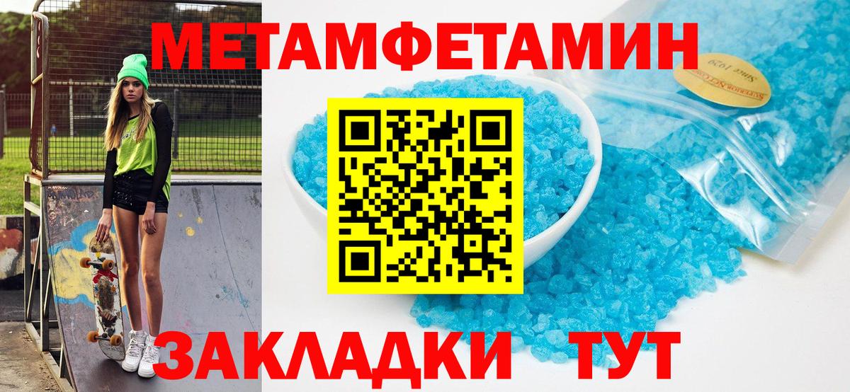 Amphetamine VHQ Майский