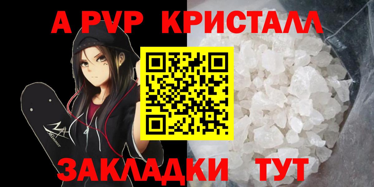 Cocaine  ЭКСТАЗИ  Вход с VPN  Майский  Кокаин  Гашиш  Конопля  Меф МЯУ МЯУ кристаллы  Марихуана  Alpha-PVP СОЛЬ  