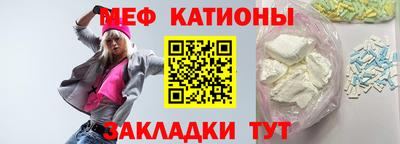 бутират Заводоуковск