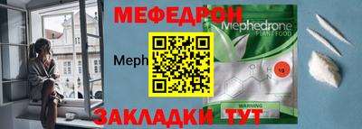 бутират Заводоуковск