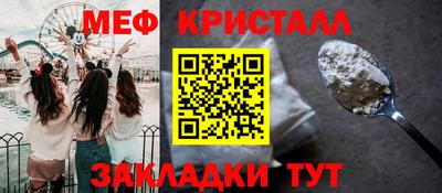 бутират Заводоуковск