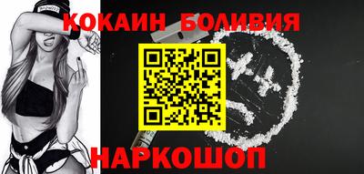 бутират Заводоуковск
