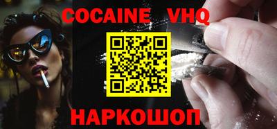 MDMA Premium VHQ Жуковский