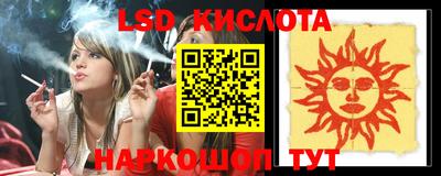 бутират Заводоуковск
