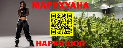 бутират Заводоуковск