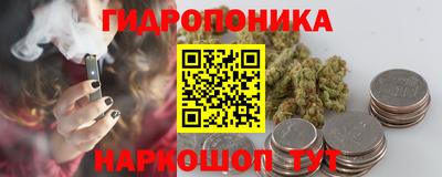гидропоника Заволжье