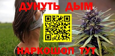 бутират Заводоуковск