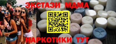 бутират Заводоуковск