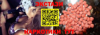 бутират Заводоуковск