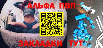 бутират Заводоуковск