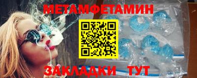 бутират Заводоуковск
