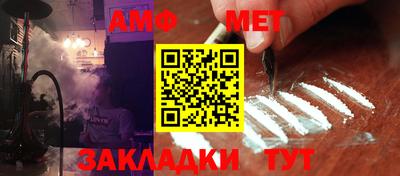 бутират Заводоуковск