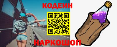 бутират Заводоуковск