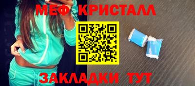 бутират Заводоуковск