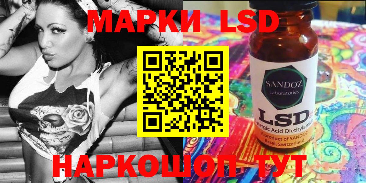 Марки 25I-NBOMe 1,8мг Майский