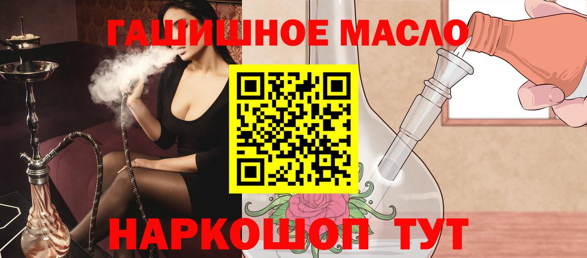 ТГК вейп Майский