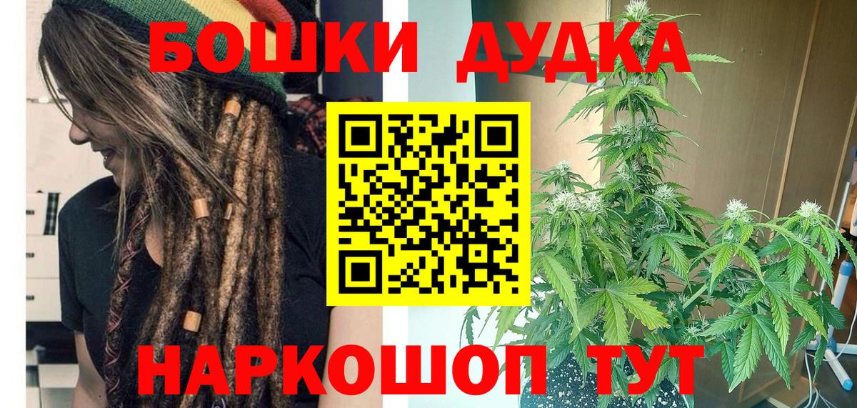 Майский  Шишки марихуана планчик  Шишки марихуана гибрид  Вход с VPN  Марихуана гибрид 