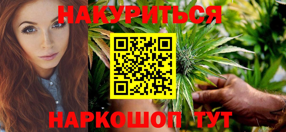 Марихуана марихуана Майский